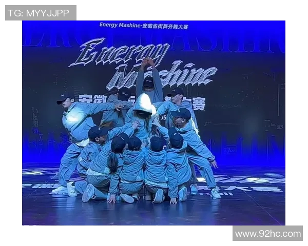 深圳街舞队创新盯防策略引领街舞新风潮探讨与分析 深圳街舞队创新盯防策略引领街舞新风潮探讨与分析