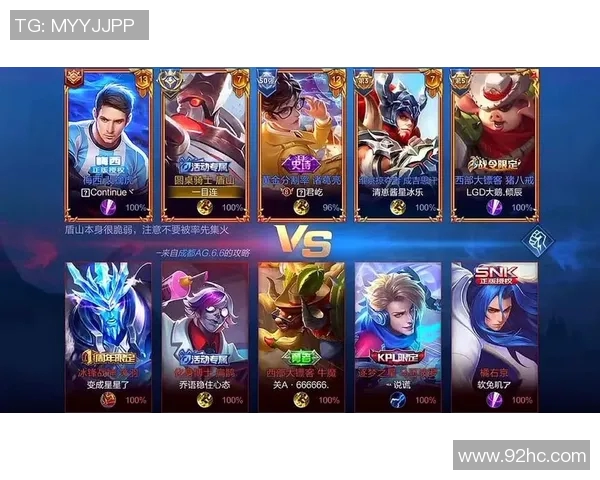 王者荣耀热议：LNG耐力争议引发玩家热烈讨论与反思