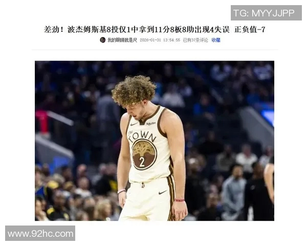 勇士与活塞对决个人数据分析揭示球员表现与比赛关键因素 勇士与活塞对决个人数据分析揭示球员表现与比赛关键因素