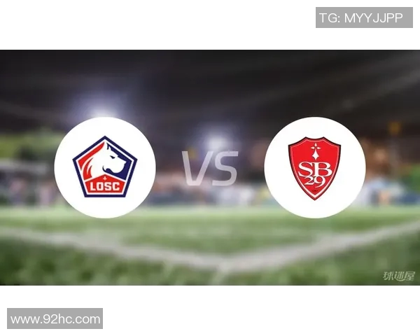 布雷斯特与里尔对决分析及赛前预测全面解读