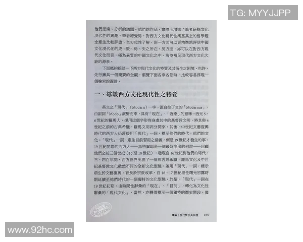 探索索博斯洛伊的历史与文化魅力，揭示其在现代社会中的独特价值与意义