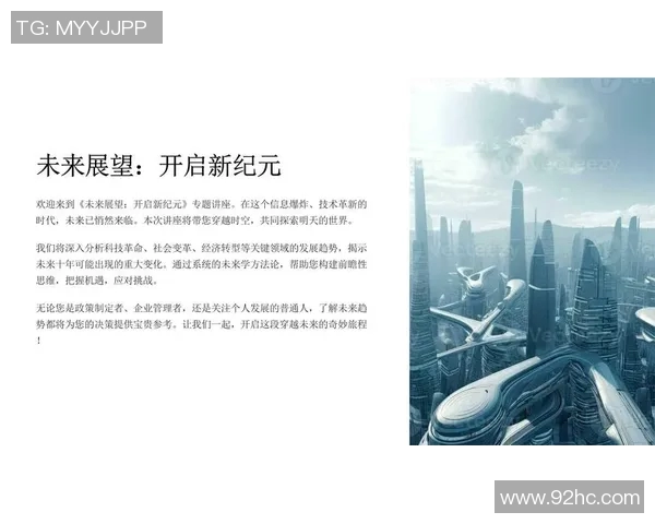 标准列致与威尔郡的较量分析及未来发展展望