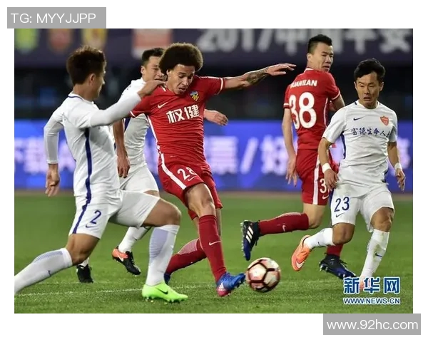 权健与富德精彩对决视频回顾全场精彩瞬间与战术分析