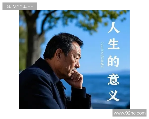 焦泊乔:在现代社会中追寻自我价值与人生意义的探索之旅 焦泊乔:在现代社会中追寻自我价值与人生意义的探索之旅