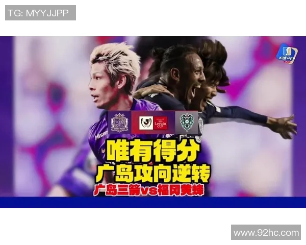 福冈黄蜂迎战东京日视争夺联赛积分巅峰对决即将上演