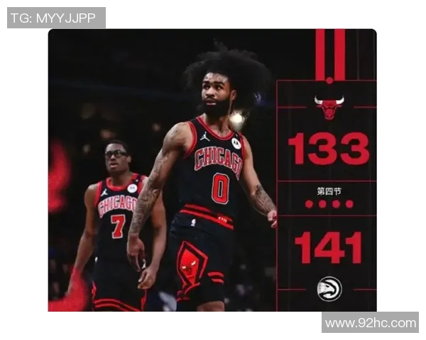 老鹰与公牛精彩对决直播回放全程回顾与精彩瞬间分析