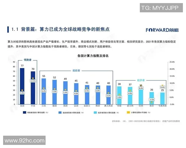 辛宁与布尔诺的精彩对决解析及比赛前瞻展望