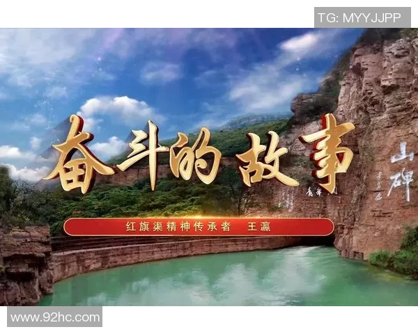 贾诚：在时代浪潮中追寻梦想的年轻创业者的奋斗故事