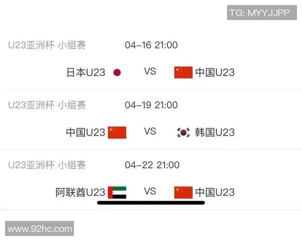 12月12日国足对阵日本的比赛结果揭晓谁将赢得这场重要较量