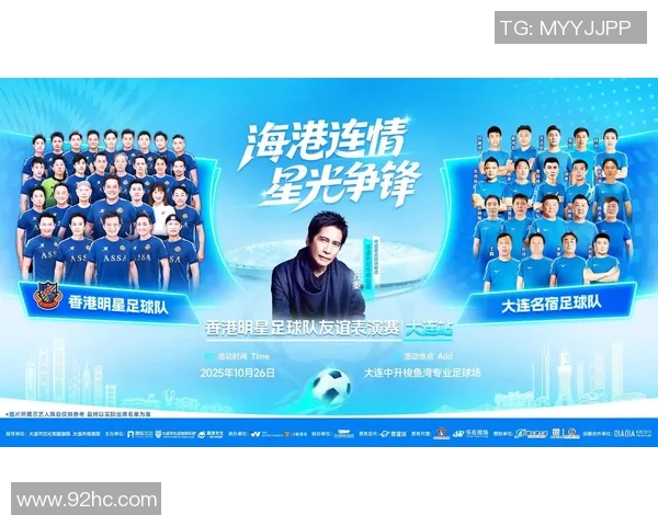 凯恩的传奇之路：从足球天才到世界舞台的璀璨明星