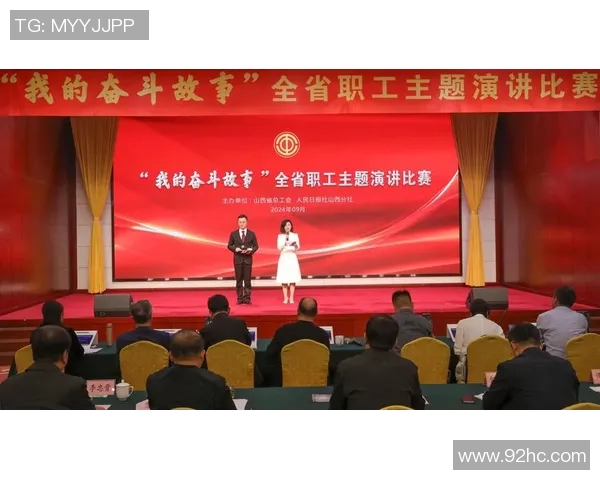 弗格的传奇之路:从平凡到卓越的奋斗故事与人生哲学 弗格的传奇之路:从平凡到卓越的奋斗故事与人生哲学